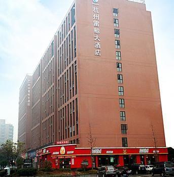 The Hangzhou Thunder Jingda Hotel Luaran gambar